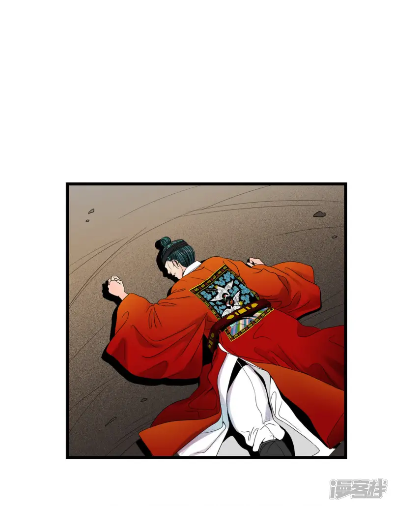 第62话 旋涡 第33页