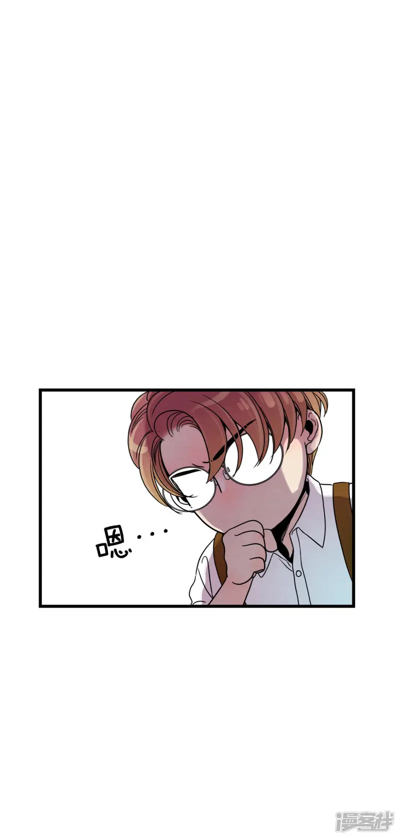 第62话 旋涡 第35页