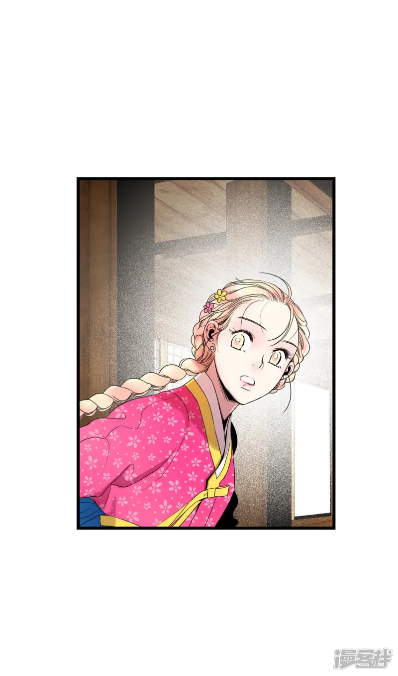 第61话 回家！ 第7页