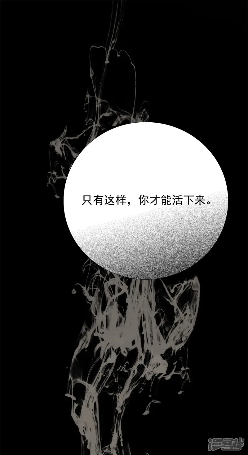第61话 回家！ 第12页