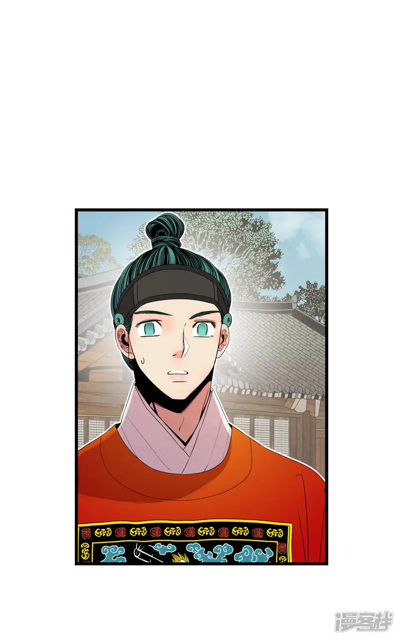 第61话 回家！ 第20页