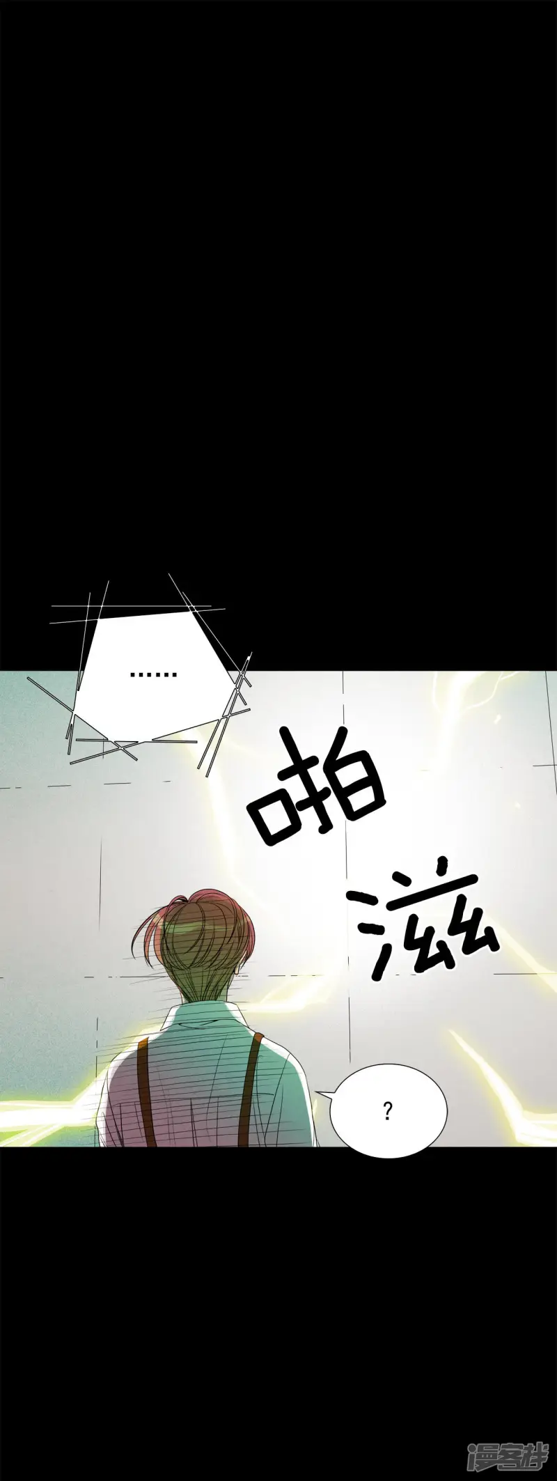 第61话 回家！ 第25页
