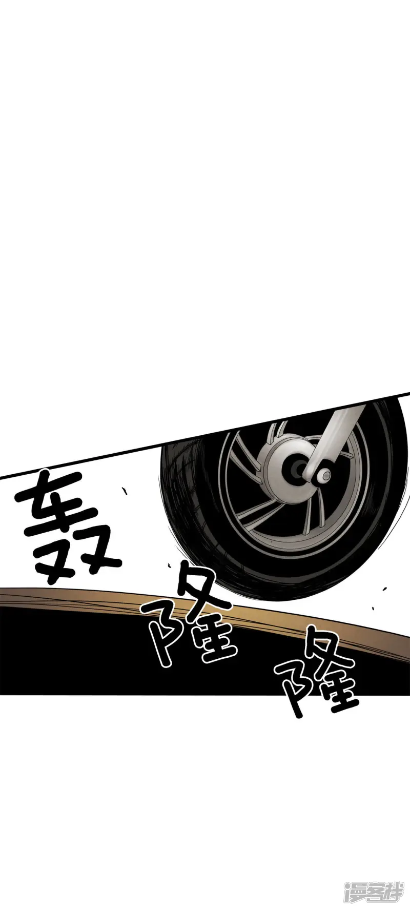 第61话 回家！ 第36页