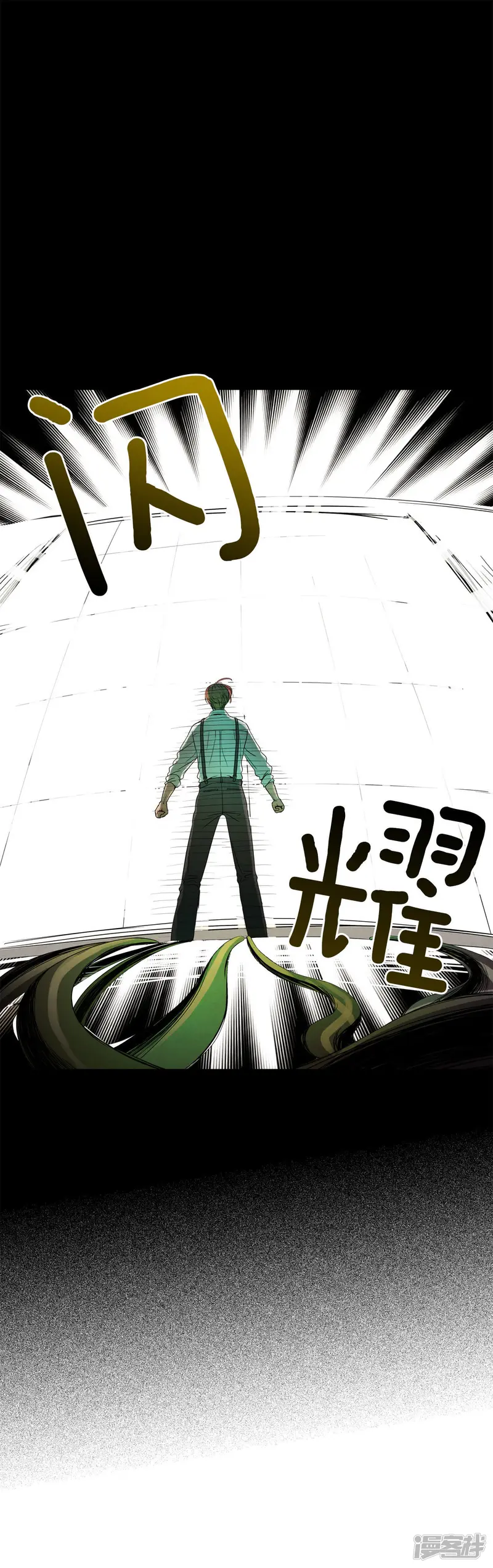 第60话 求婚？！ 第36页