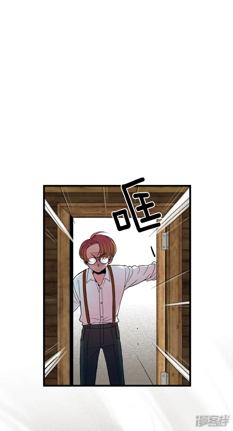 第59话 黑洞 第2页