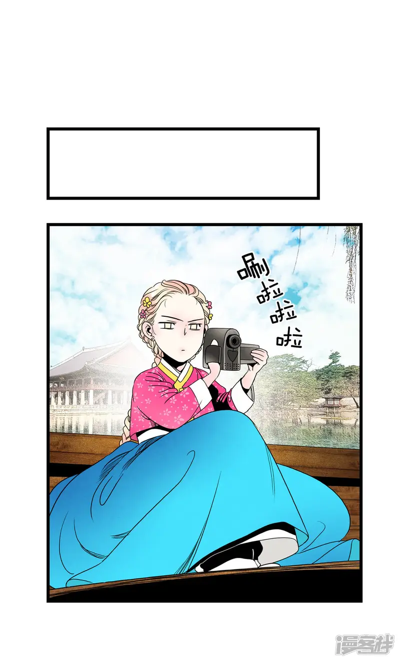 第59话 黑洞 第10页