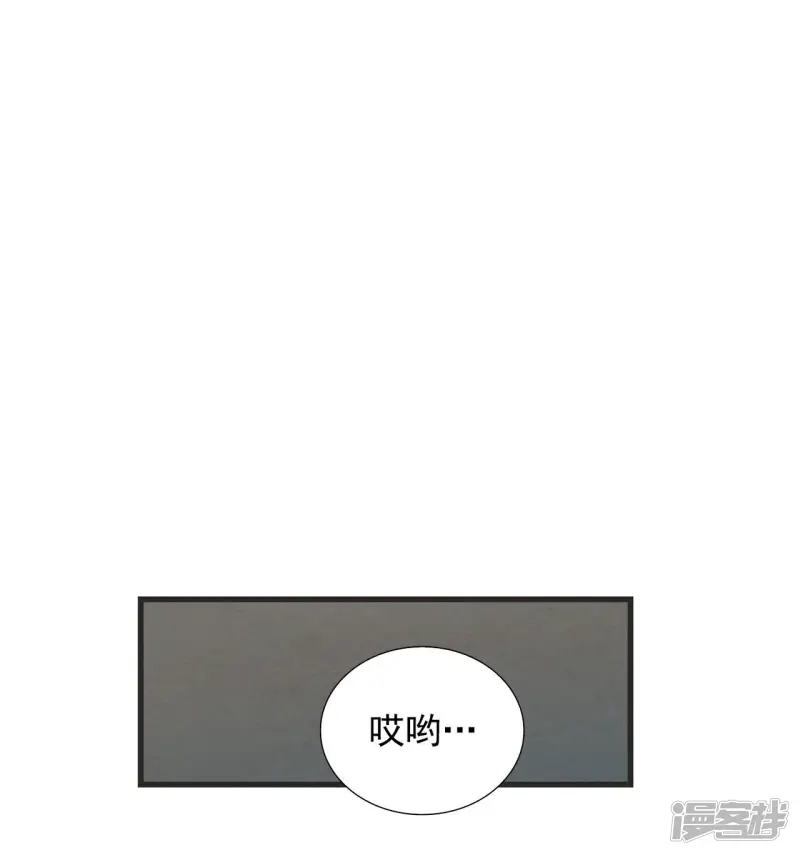 第59话 黑洞 第32页