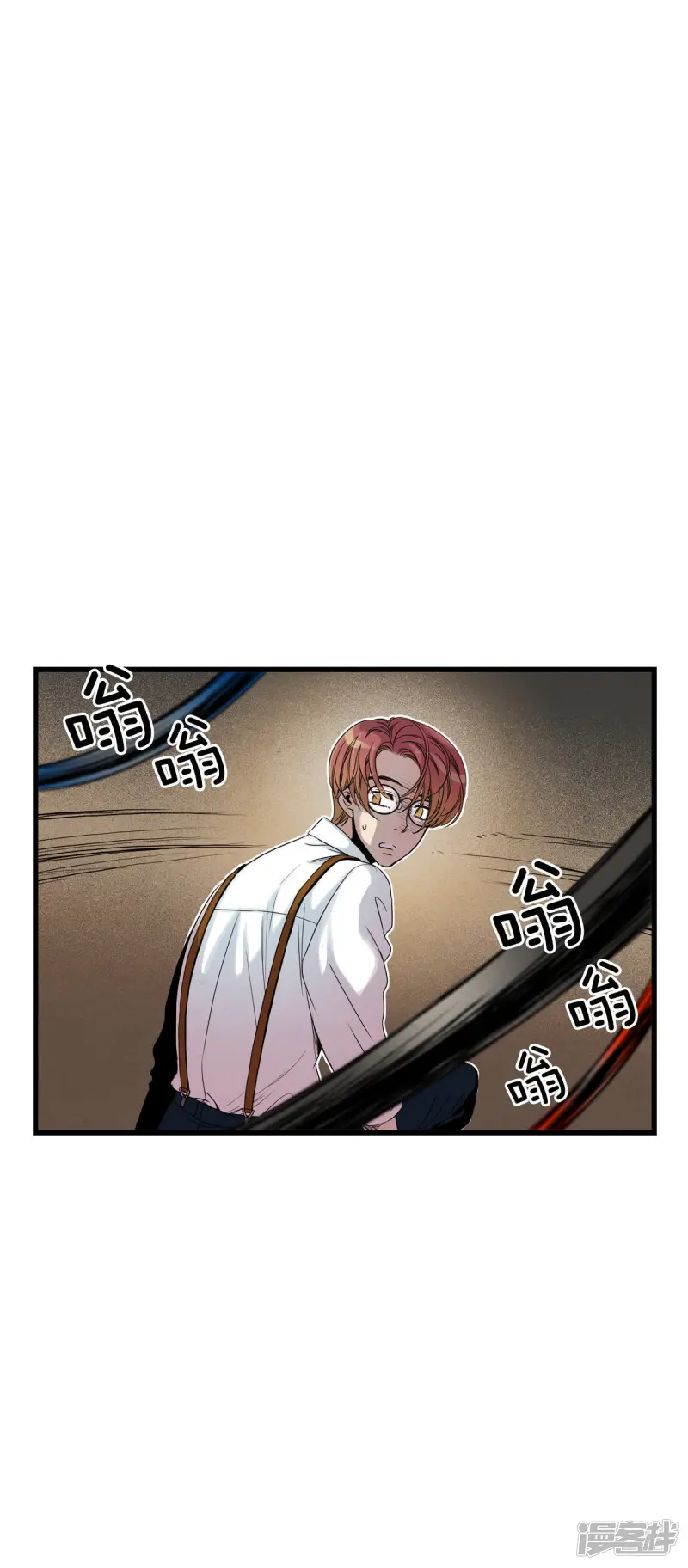 第59话 黑洞 第35页