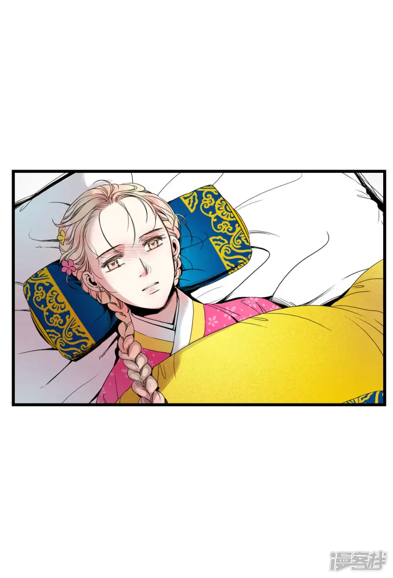第59话 黑洞 第43页