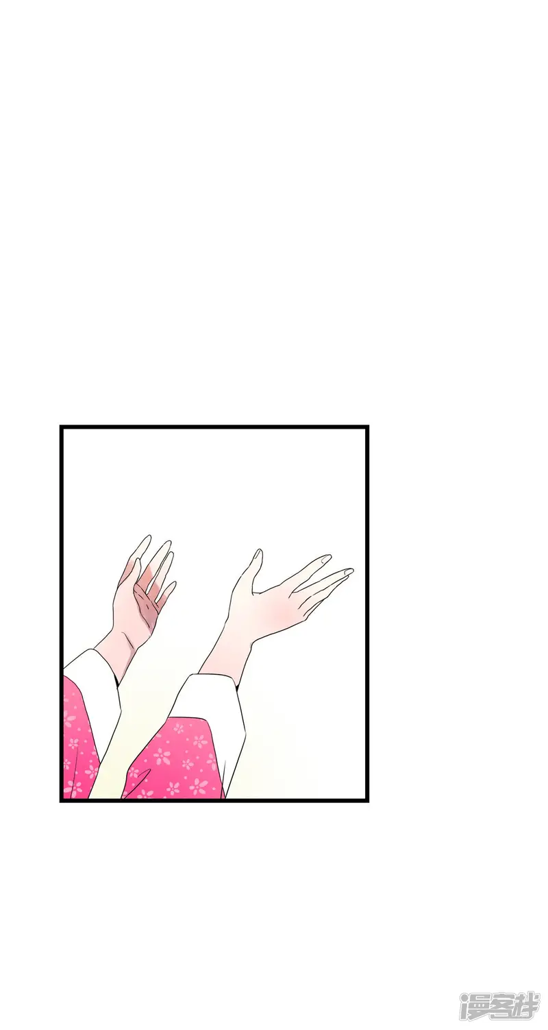 第59话 黑洞 第45页