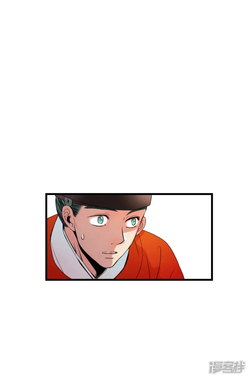 第58话 嗯? 第13页