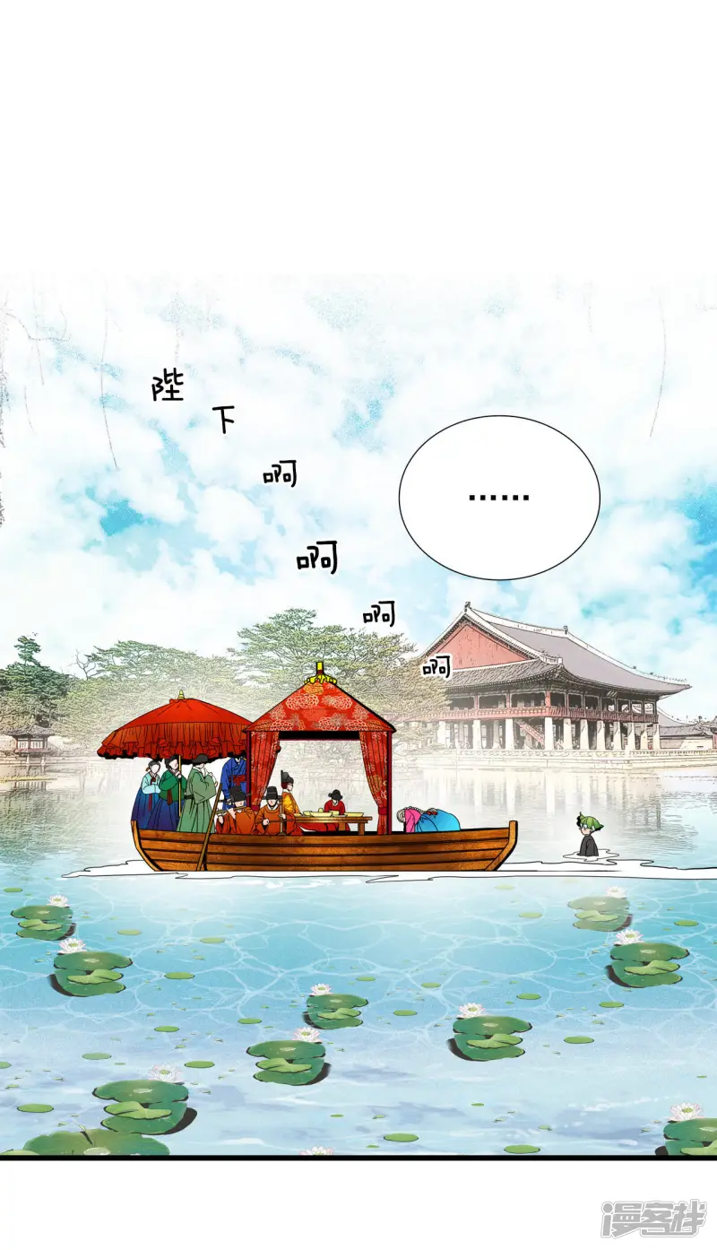 第58话 嗯? 第22页