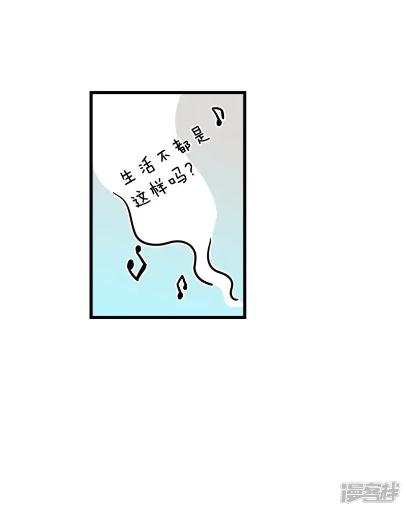 第58话 嗯? 第34页