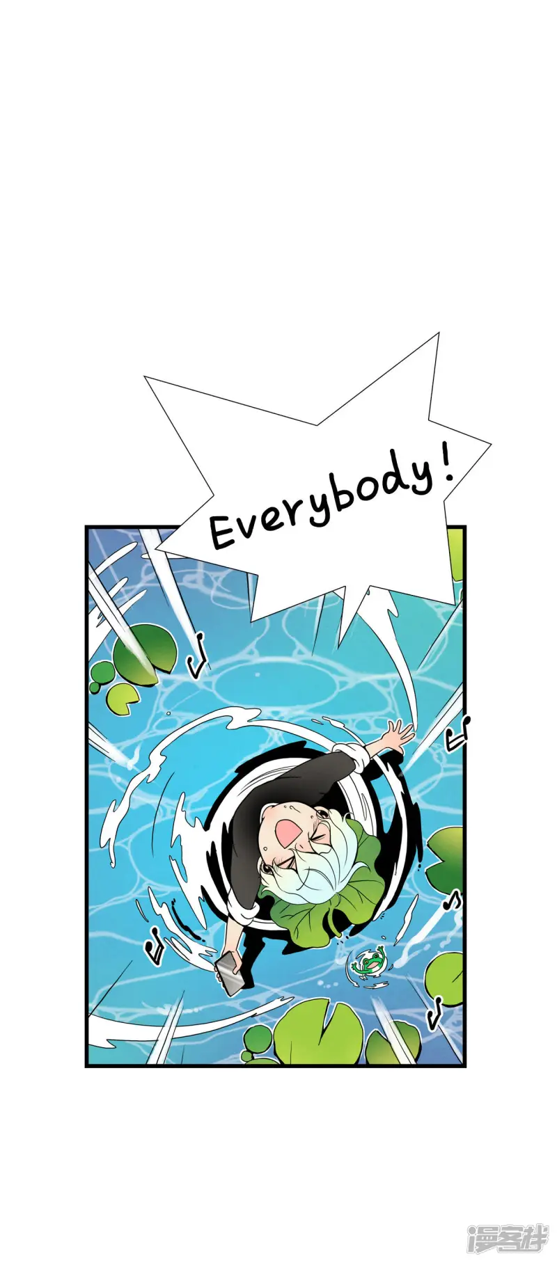 第58话 嗯? 第37页