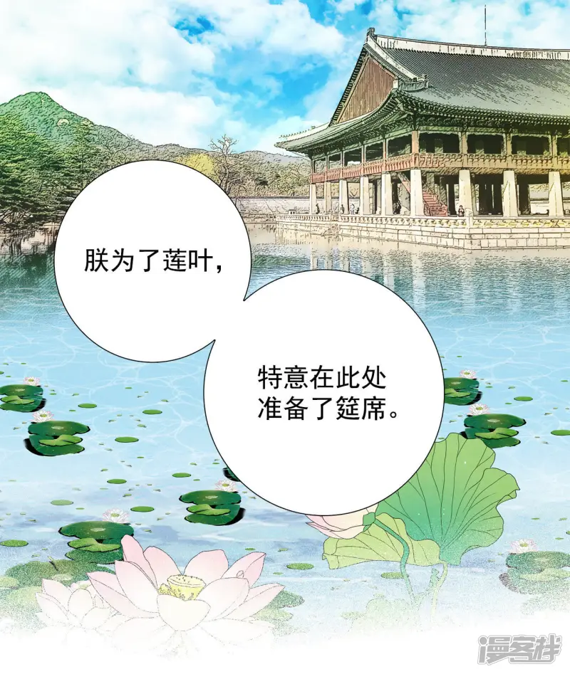 第57话 朝气蓬勃 第4页