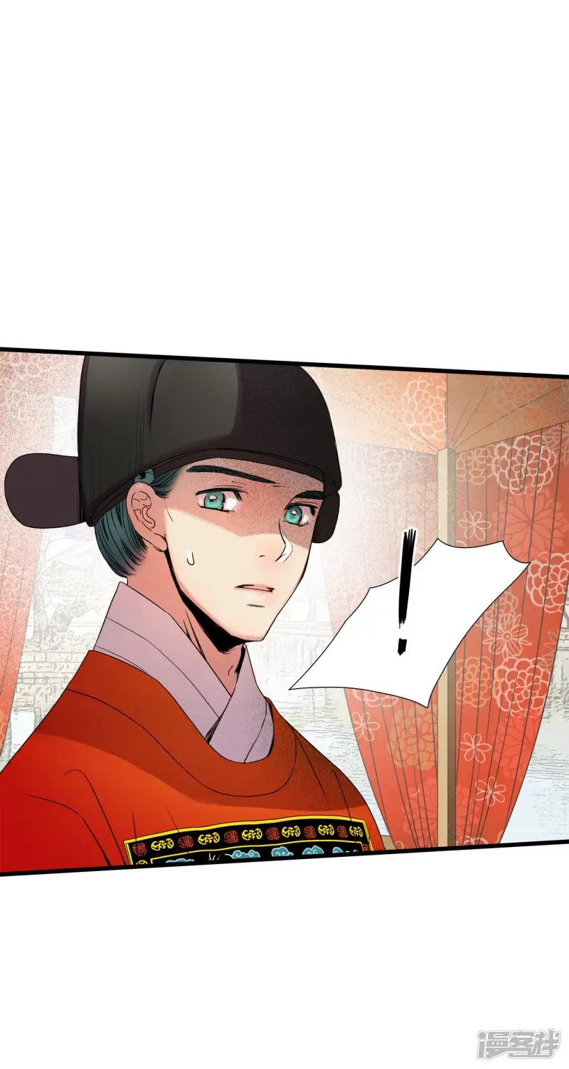 第57话 朝气蓬勃 第27页