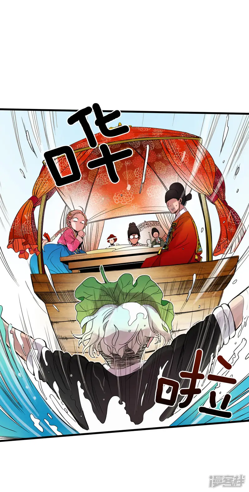 第57话 朝气蓬勃 第34页