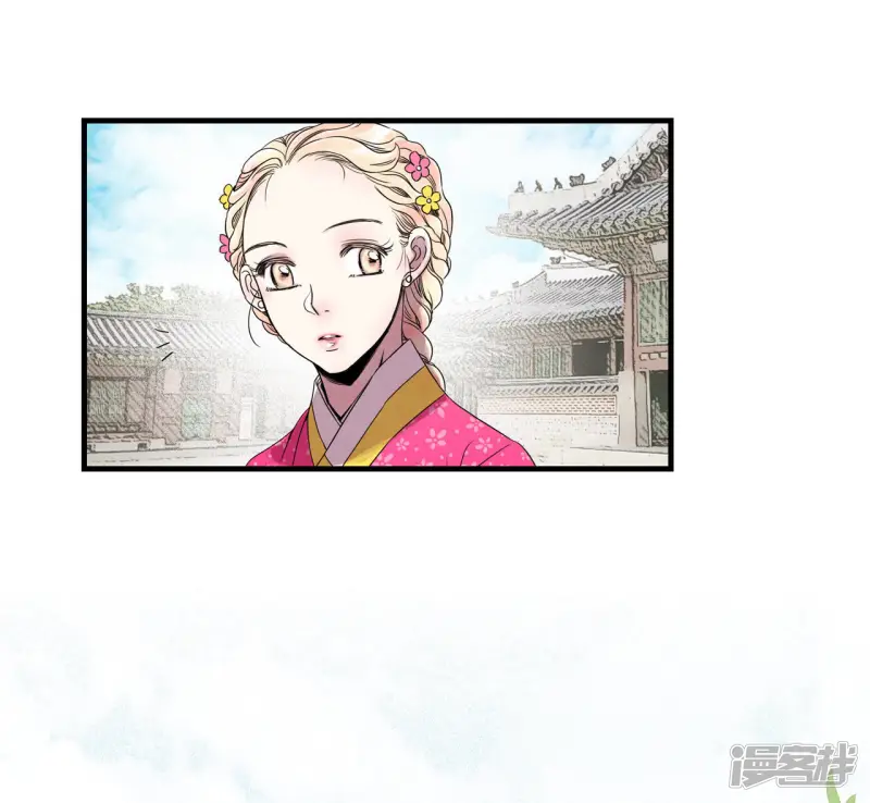 第56话 救救莲叶书生 第13页