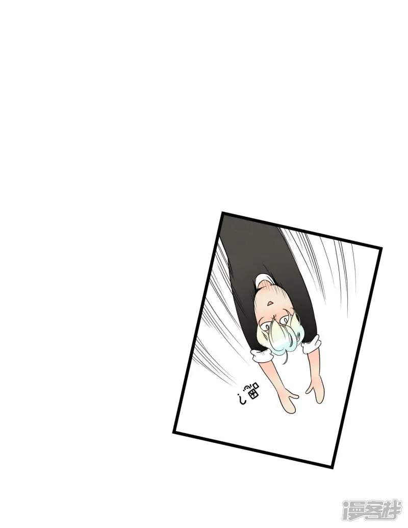 第56话 救救莲叶书生 第32页