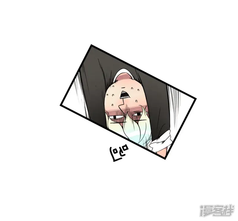 第56话 救救莲叶书生 第34页