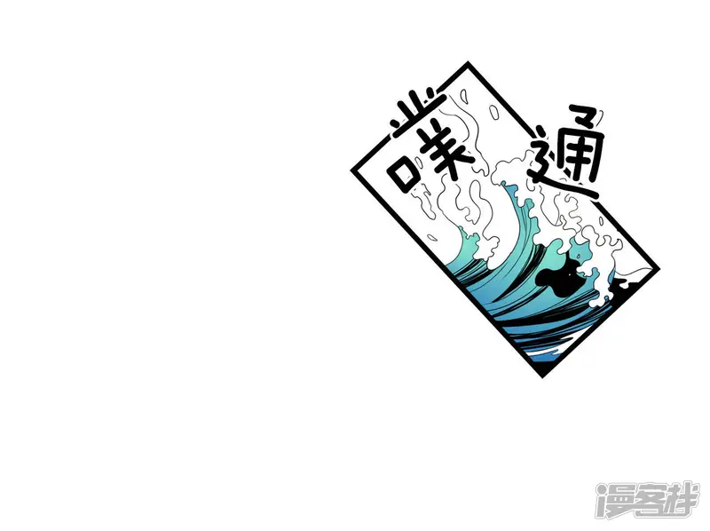 第56话 救救莲叶书生 第35页