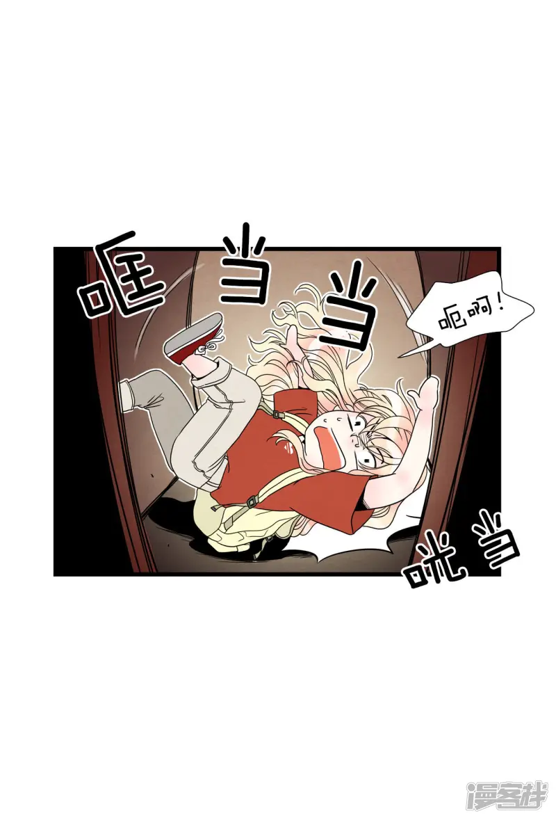 第55话 穿越？！ 第3页