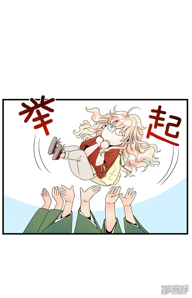第55话 穿越？！ 第17页