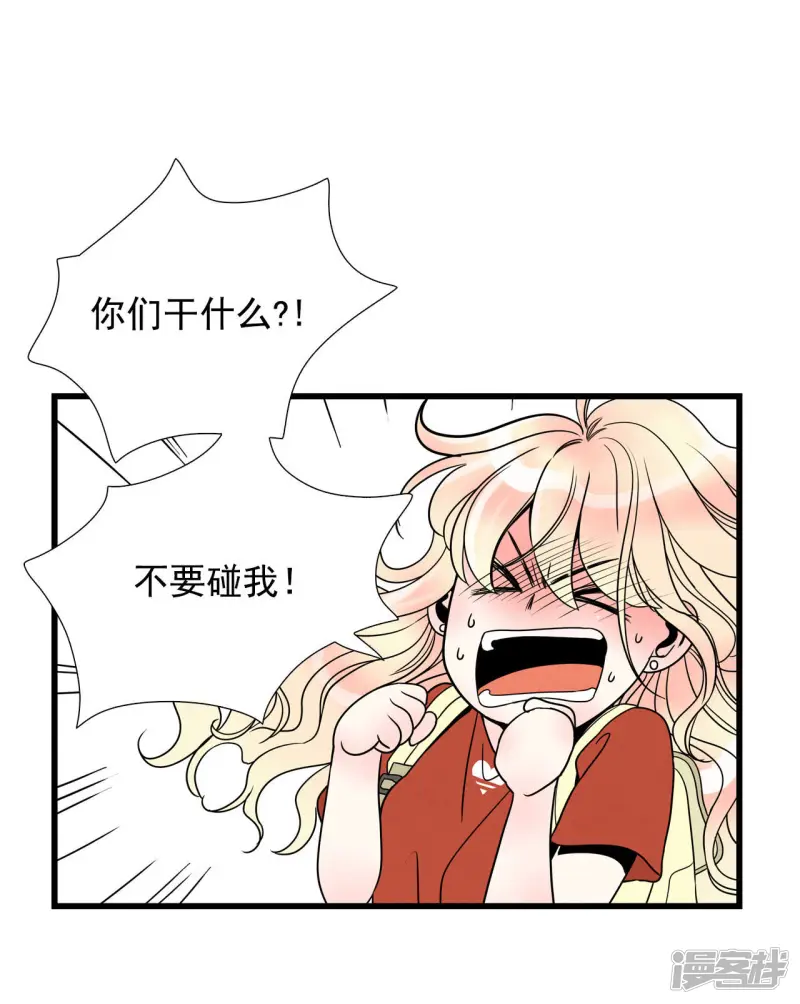 第55话 穿越？！ 第18页