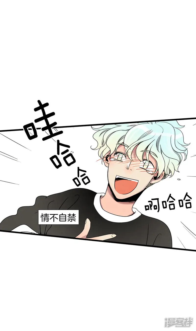 第55话 穿越？！ 第25页