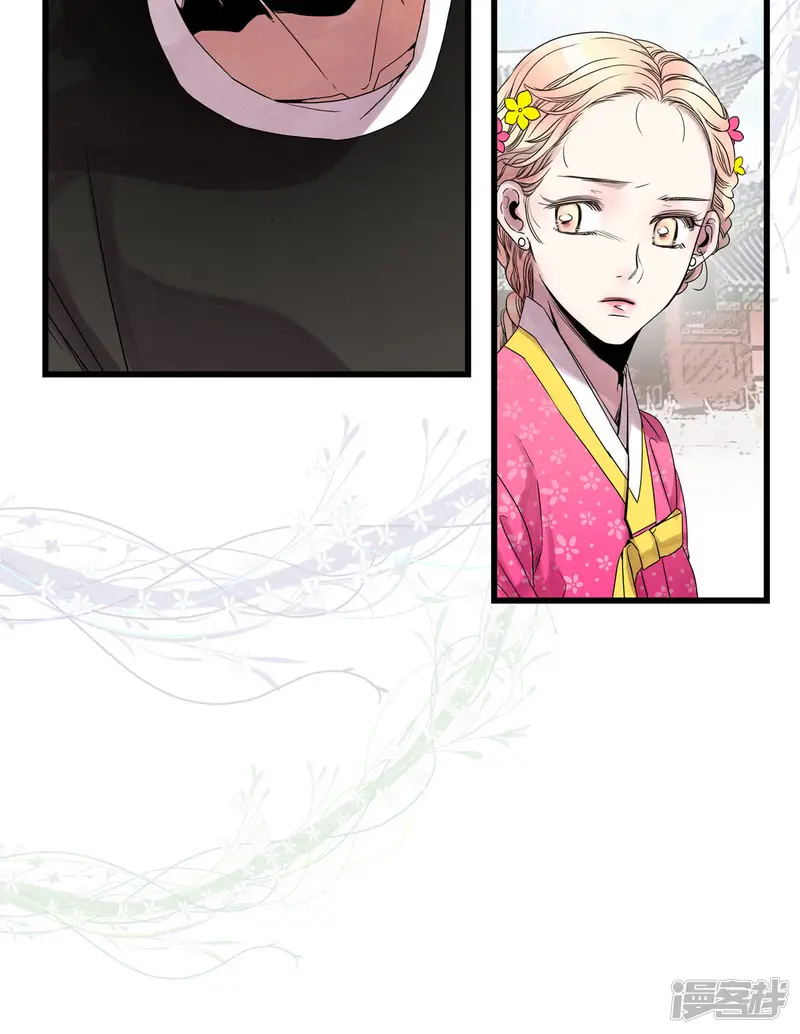 第55话 穿越？！ 第39页
