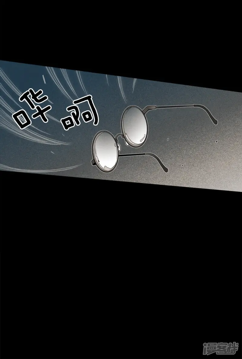 第54话 变身？！ 第4页