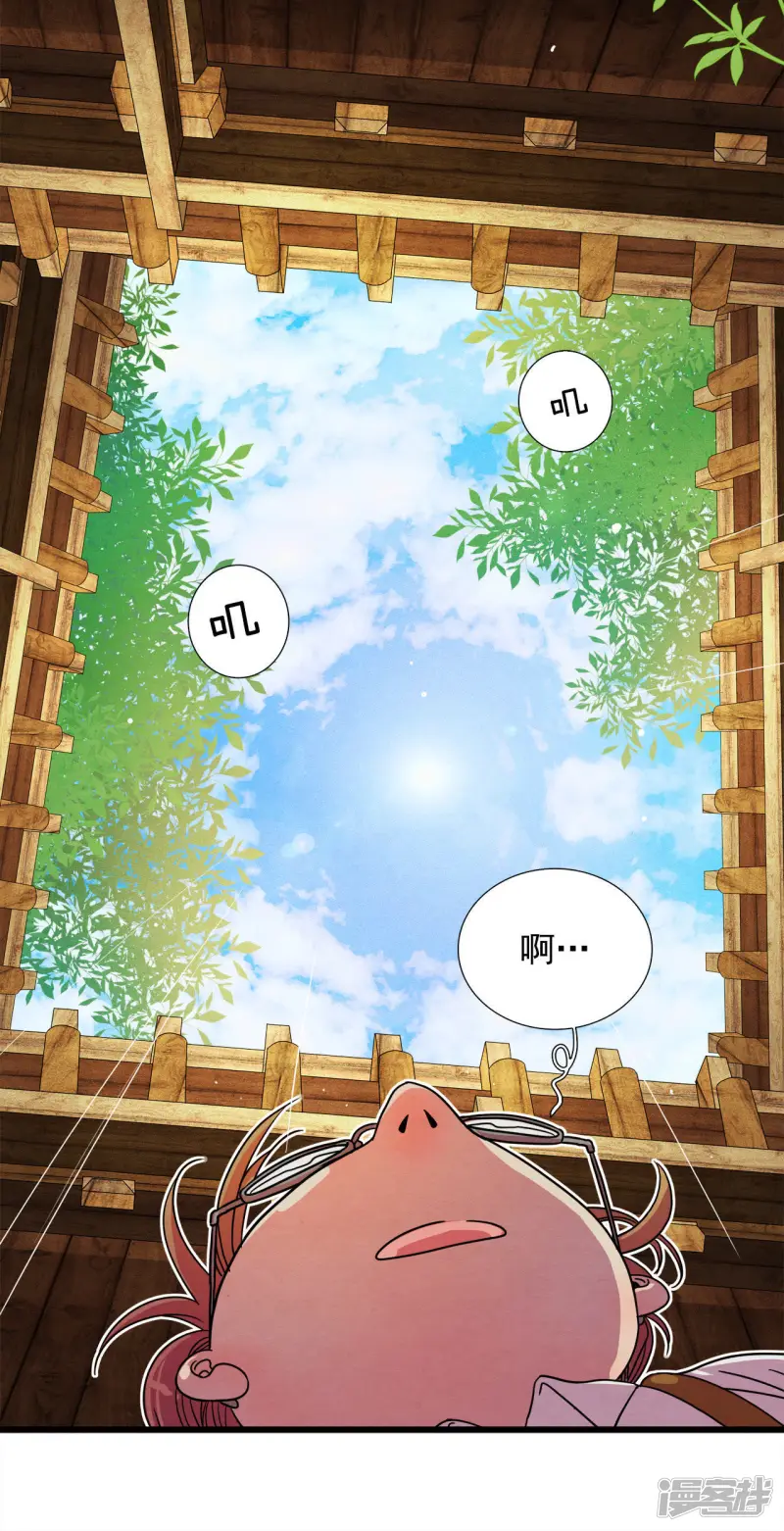 第54话 变身？！ 第8页
