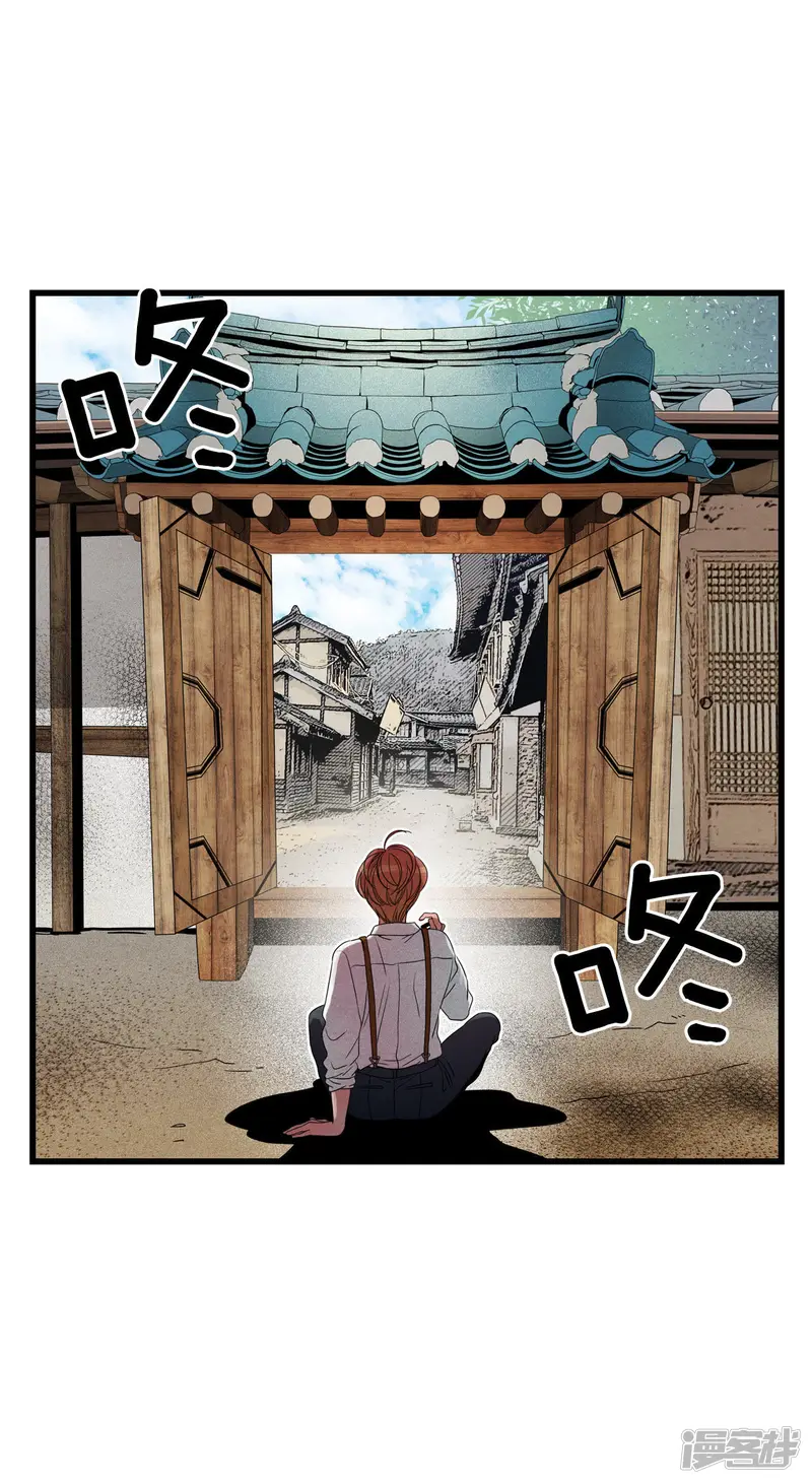 第54话 变身？！ 第11页