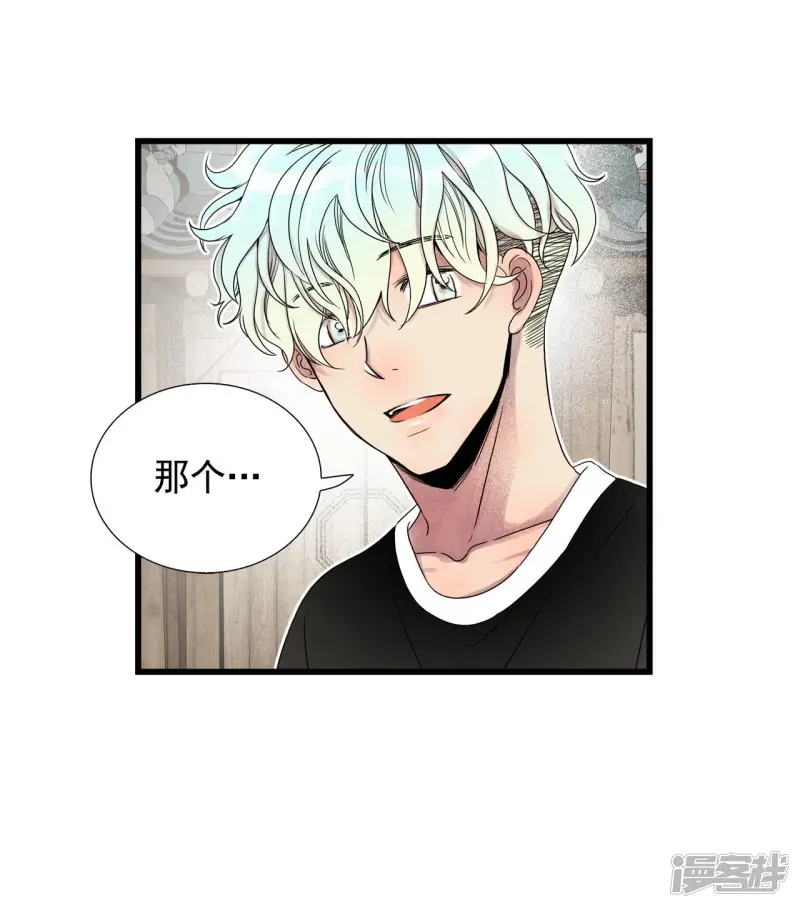 第54话 变身？！ 第24页