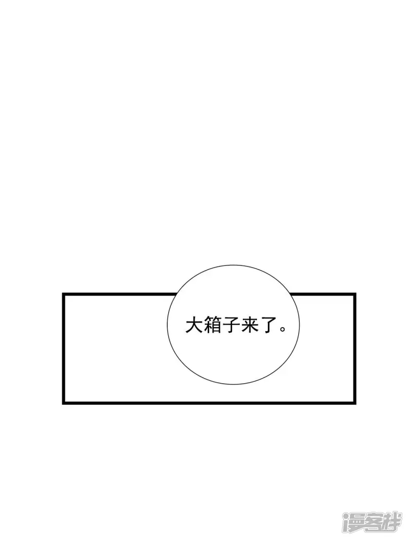 第54话 变身？！ 第25页