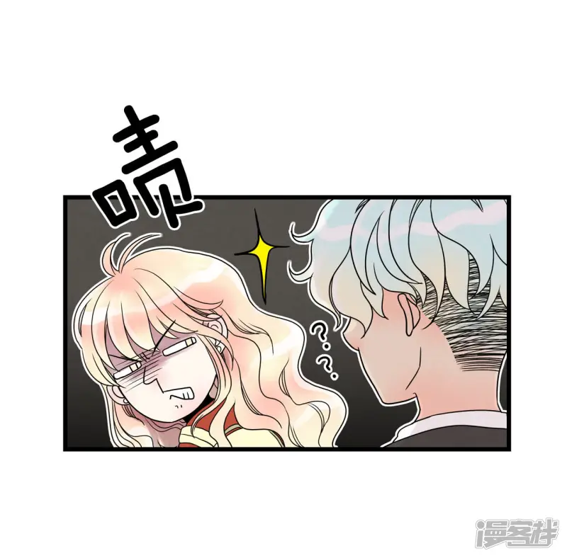 第54话 变身？！ 第35页