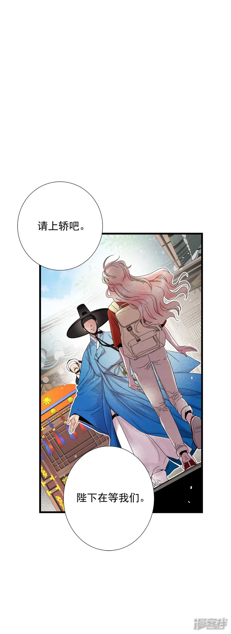 第54话 变身？！ 第36页