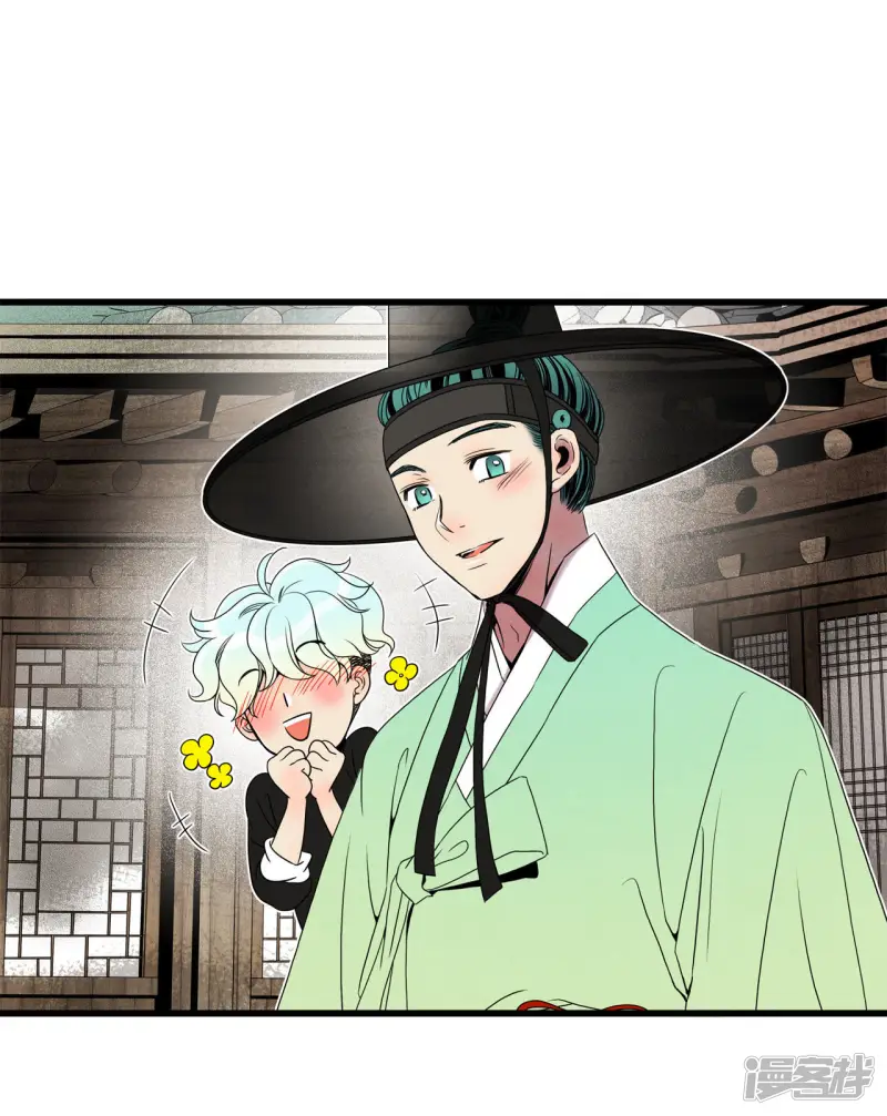 第53话 自恋狂 第25页
