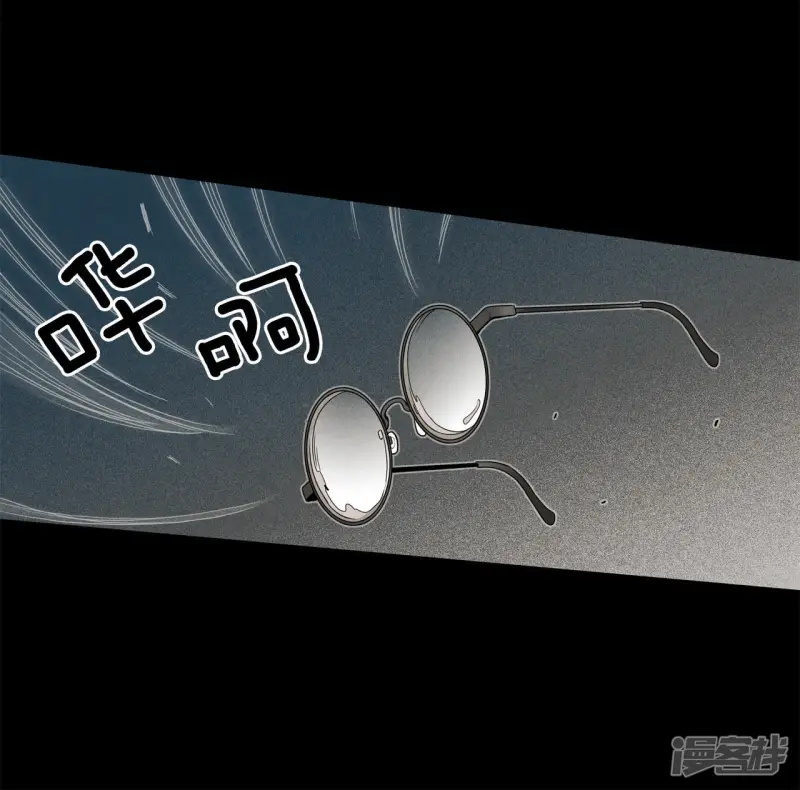 第53话 自恋狂 第42页