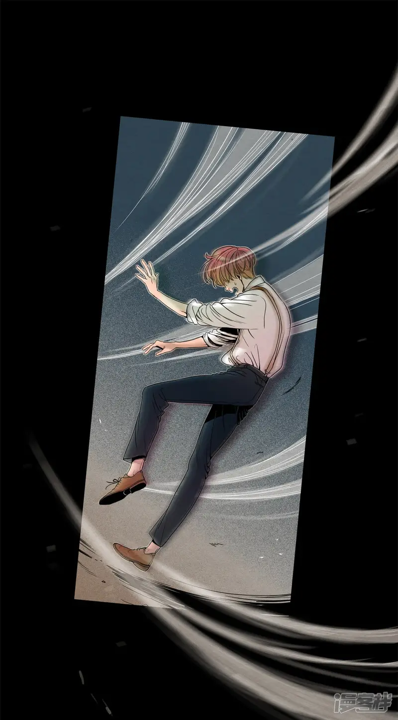第53话 自恋狂 第43页