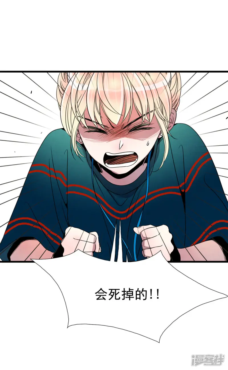 第52话 短暂的人生 第12页