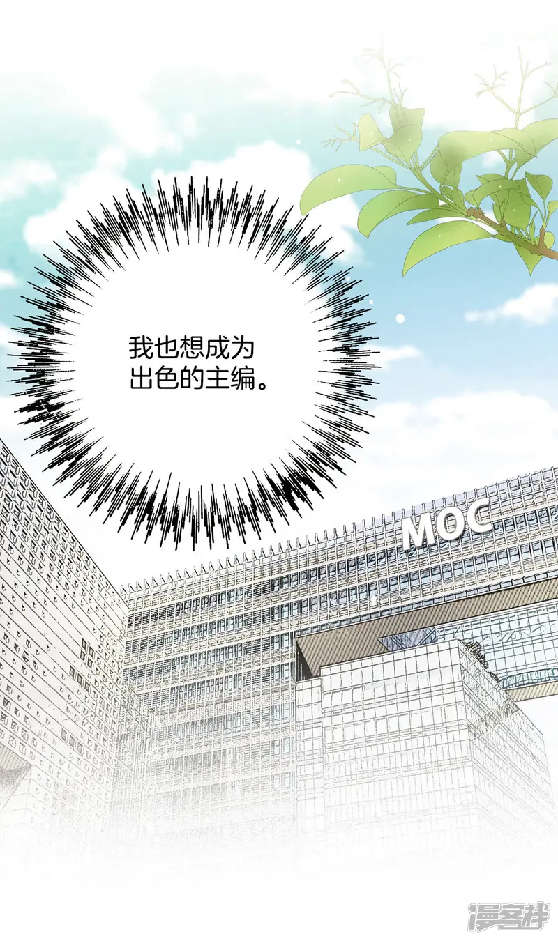 第52话 短暂的人生 第28页