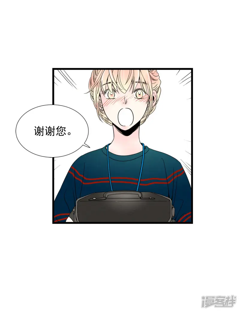 第52话 短暂的人生 第33页