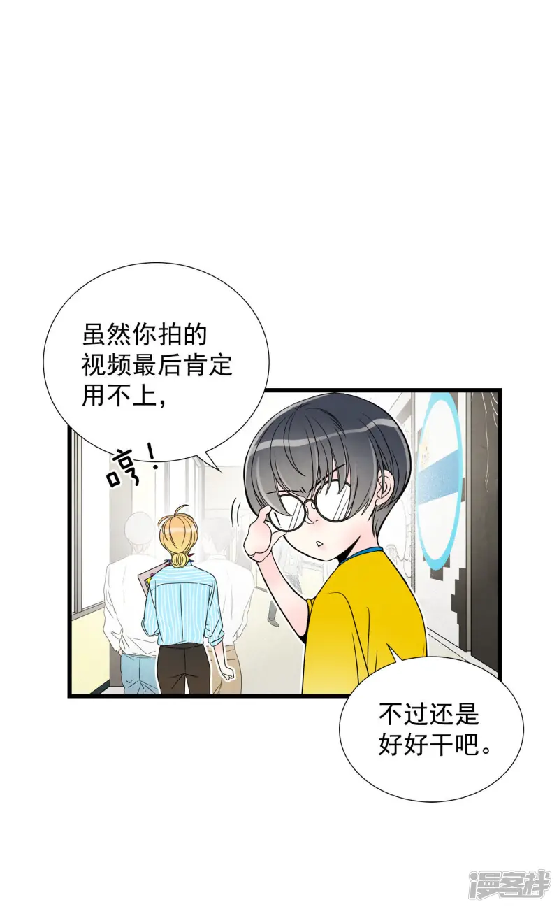 第52话 短暂的人生 第34页