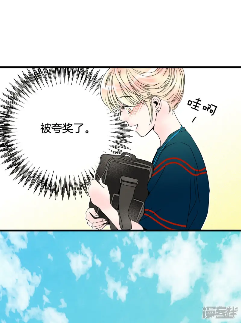 第52话 短暂的人生 第35页