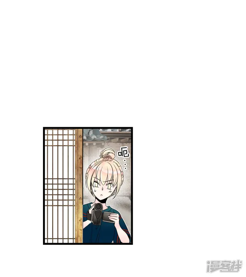 第52话 短暂的人生 第37页