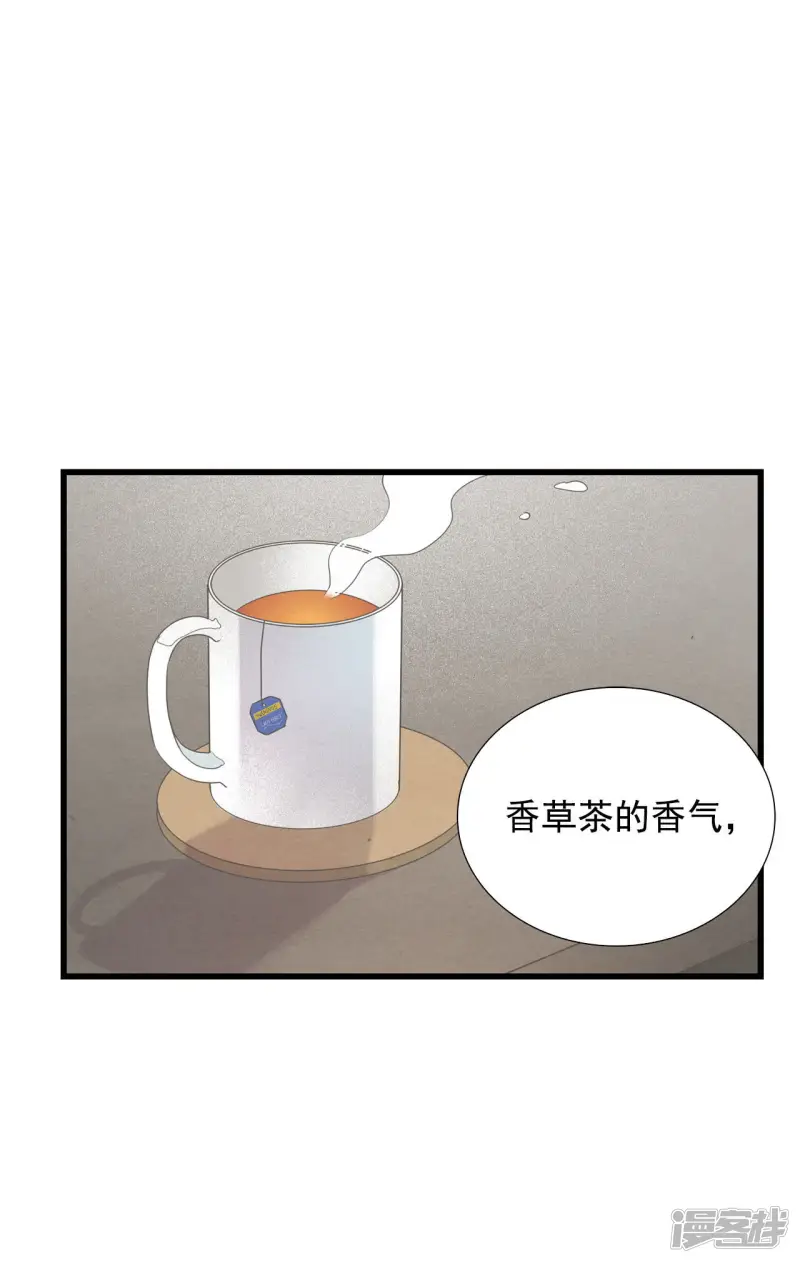 第51话 风流的“风” 第5页