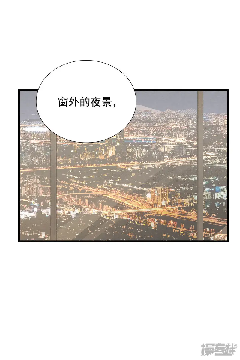 第51话 风流的“风” 第6页