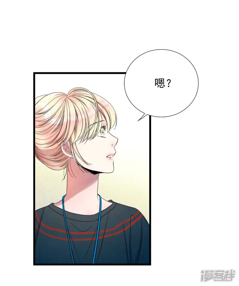 第51话 风流的“风” 第9页