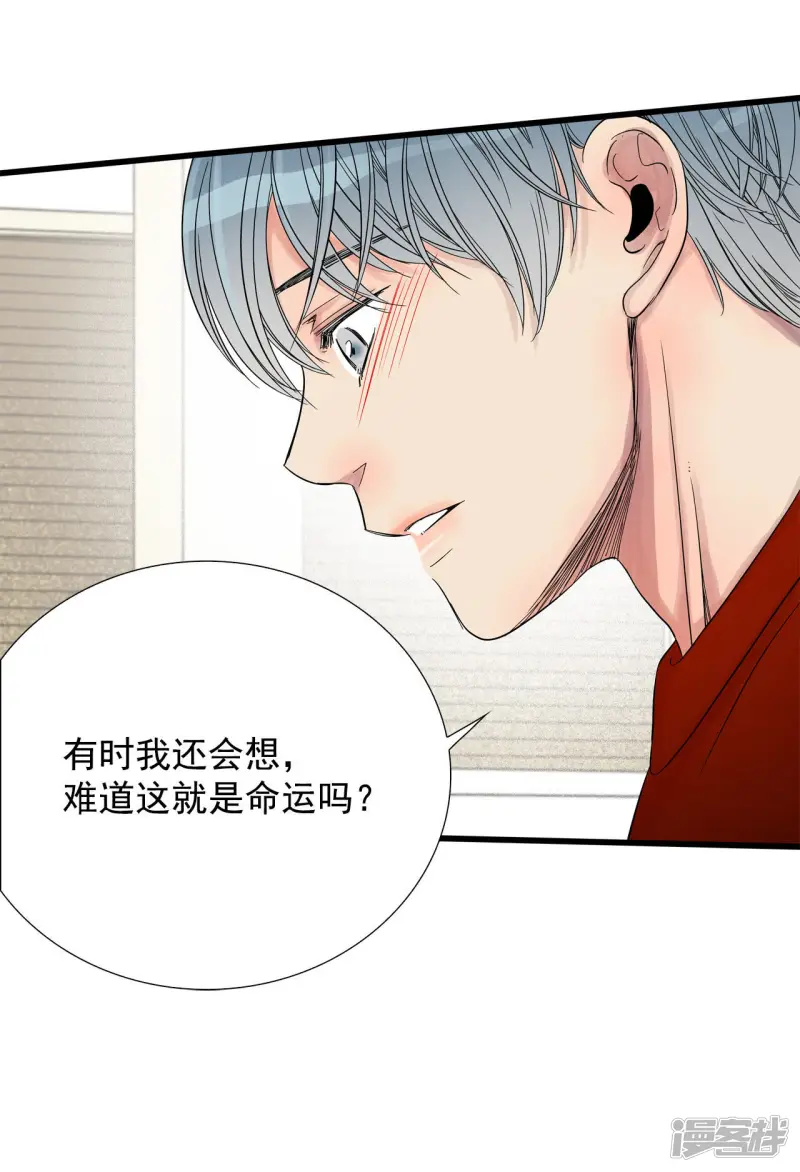 第51话 风流的“风” 第11页